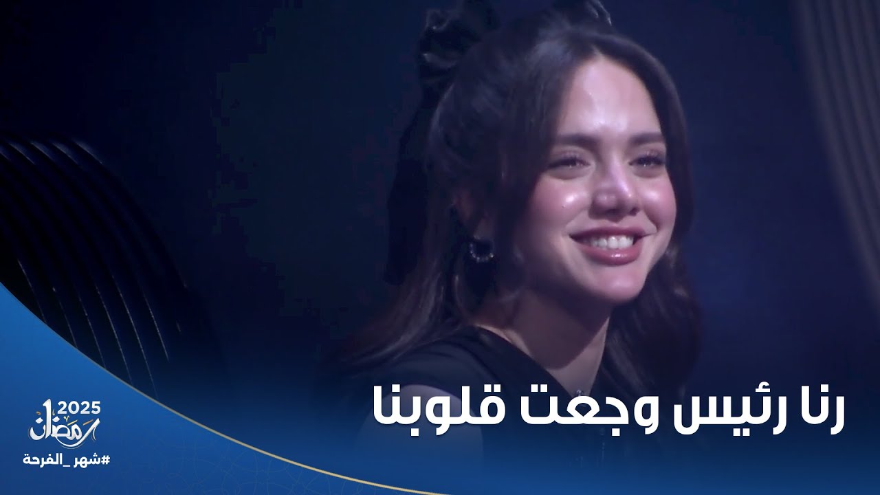 حبر سري | فقدت أبويا وجدي في 24 ساعة.. رنا رئيس تحكي مأساة وفاة والدها وجدها بالدموع