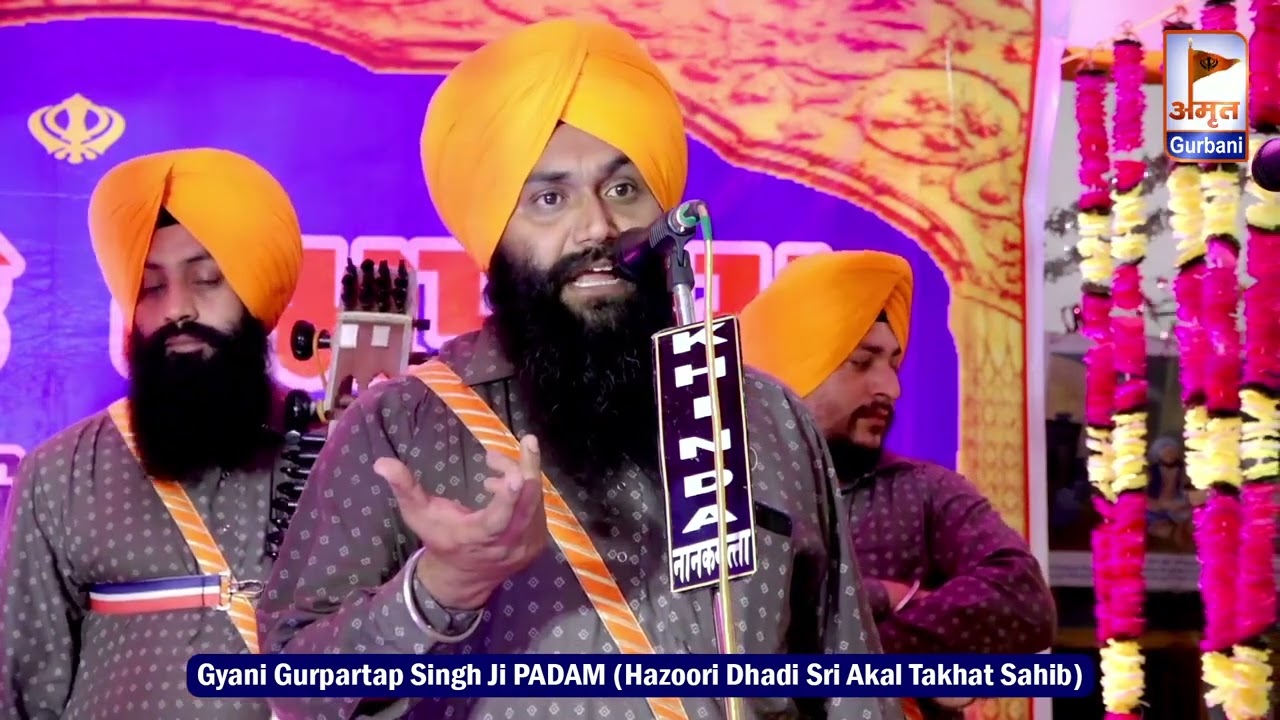 Dhadi Jatha Gyani Gurpartap Singh khalsa Padam
