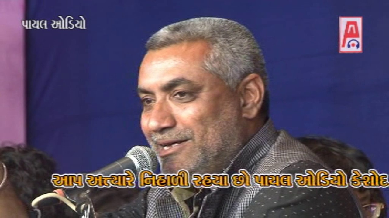 Meranbhai Gadhvi 2017 Sonal Bij Live Gujarati Dayro Madhadadham