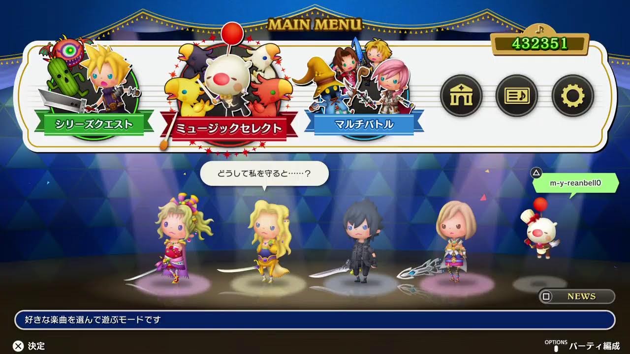 【TRFBL】久々の深夜シアトリズムリハビリ