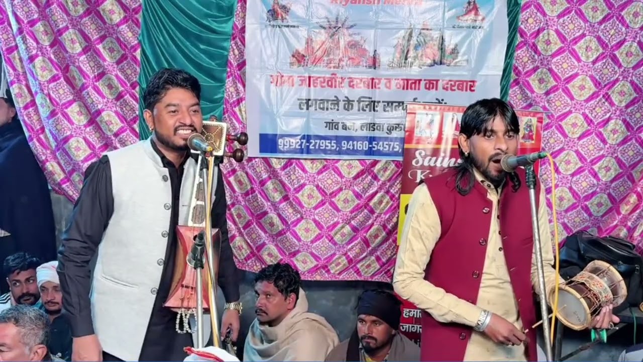 माता बाछल बाबा गोरख नाथ जी से कौन कौन सी बात करती है mastar avtar balkar nath and party 