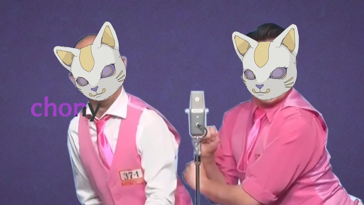 ちょニイ