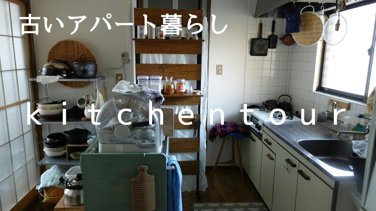 【キッチンツアー】/古いアパート/2人暮らし/2DＫのキッチン#12