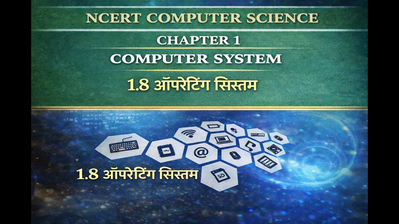 Chapter 1.8 Operating System | NCERT Class 11 Computer Science | Hindi | Study with Vivek Hitaishi