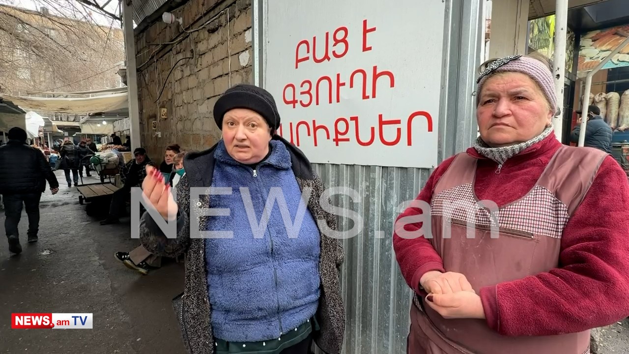 Քաջ Նազարի բախտով եկավ, կերավ մեզ, 8 տարի գժվացրեց. Կոմիտասի նախկին շուկայի աշխատակիցներ