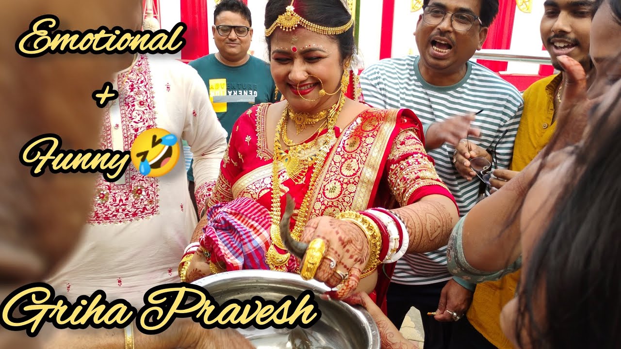 Boudir Griha Pravesh🥹🤣🤣|#subscribe #wedding #trend #bengoliwedding #vlog #viral