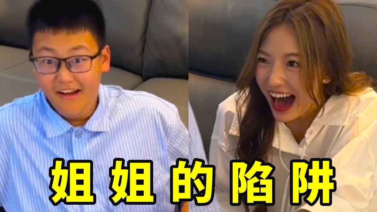 反骨弟弟以为一百抽一张血赚，姐姐笑而不语，打开机关层——百元变一元，弟弟人傻了！