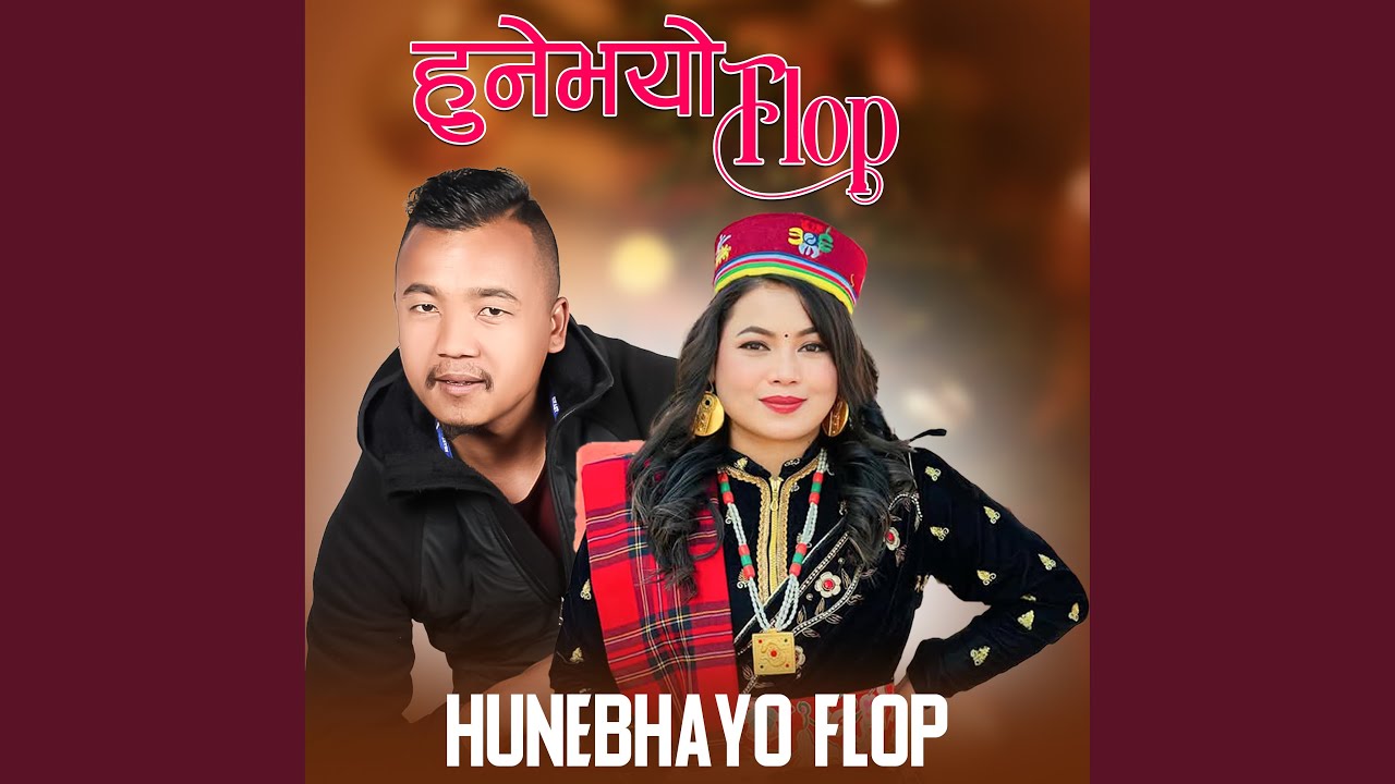 Hunebhayo Flop