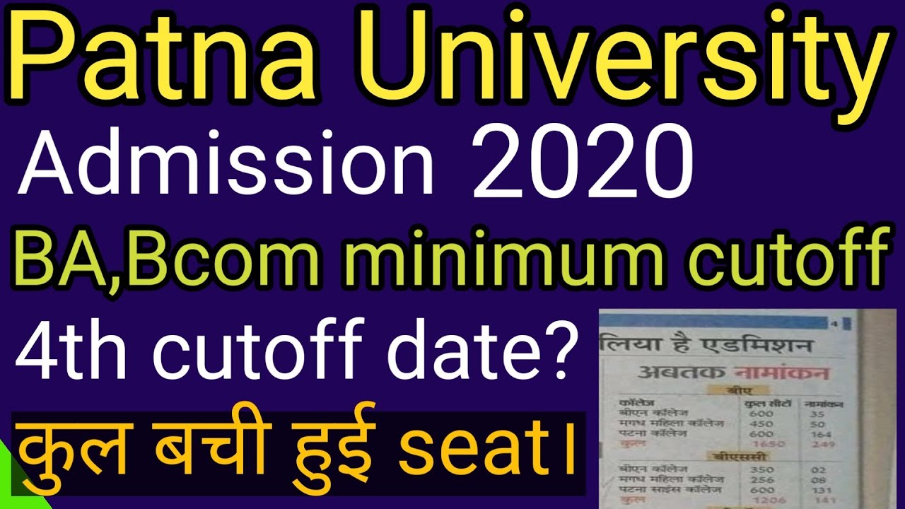 Patna University admission 2020 4th cutoff of ba,bsc,bcom. patna University expected minimum cutoff
