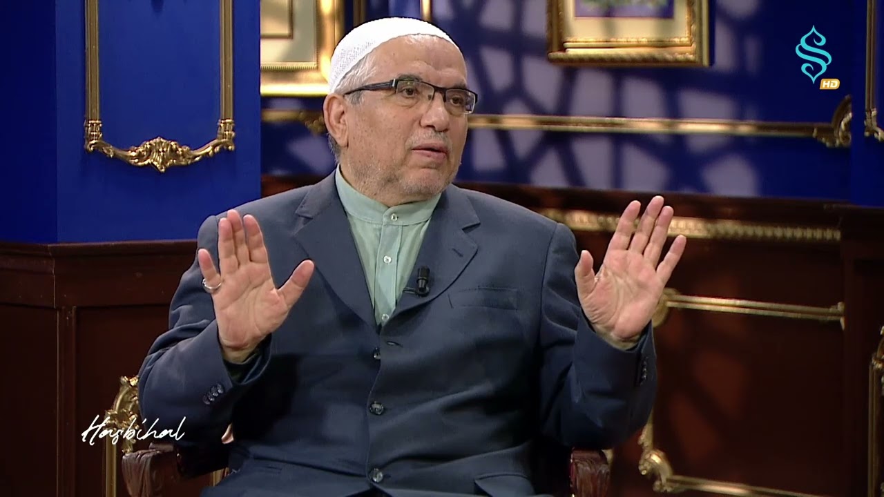 İmtihan Yurdu: Dünya | HASBİHAL | Prof. Dr. Dilaver Selvi