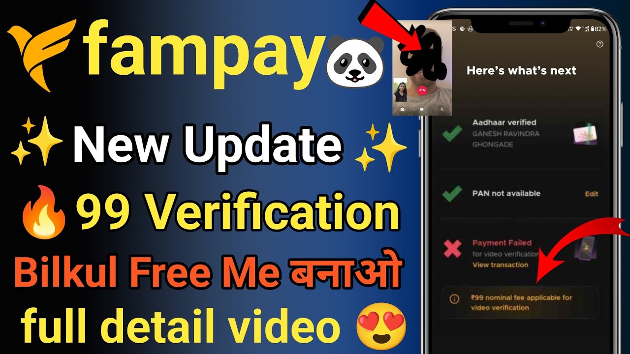 fampay 99 rupees video verification free me kaise kare||fampay video call kyc problem solve