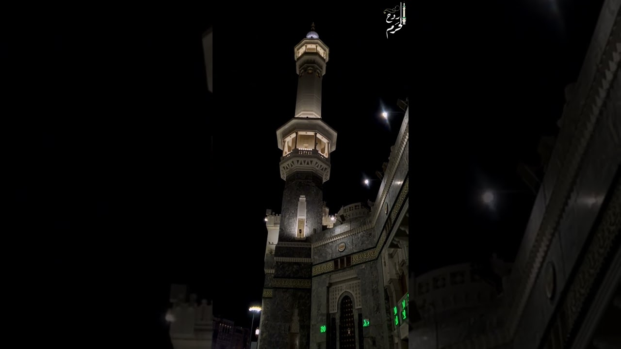 أذان العشاء للمؤذن هاشم السقاف الأربعاء 5 رجب 1445هـ @Moha_alhrm