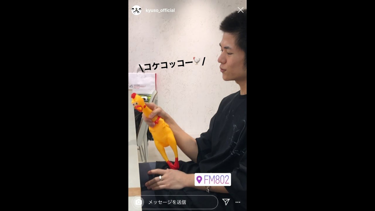 キュウソネコカミ - 「御目覚」スペシャル映像