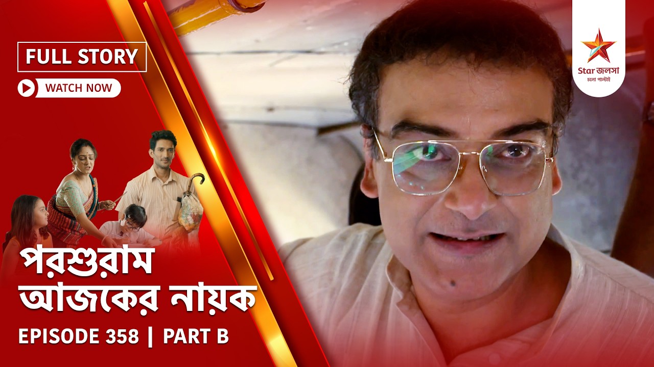 Full Story | Parashuram Ajker Nayok | Episode 358 | Part B