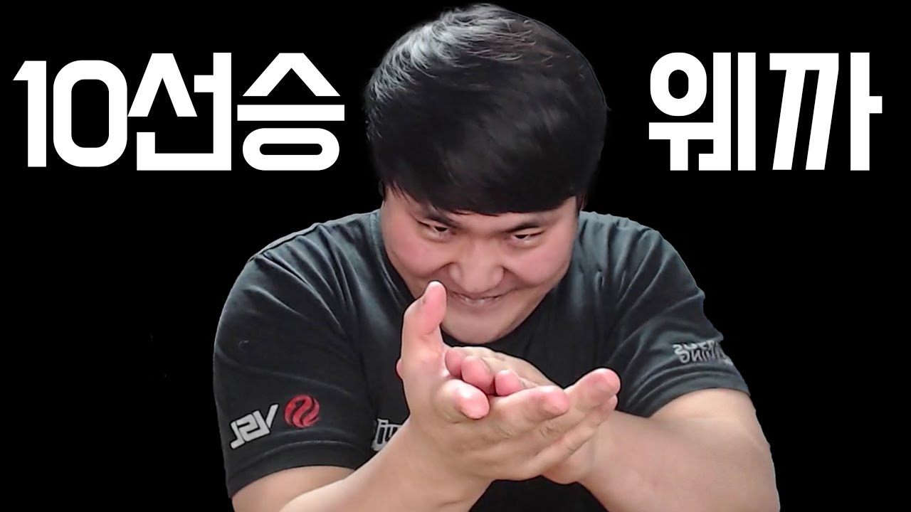 [철권7] 10선승 매치 vs 웨까