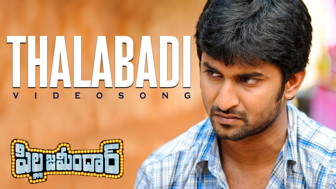 Thalabadi Video Song | Pilla Zamindar Movie | Nani, Hari Priya, Bindhu Madhavi | Ganesh Videos