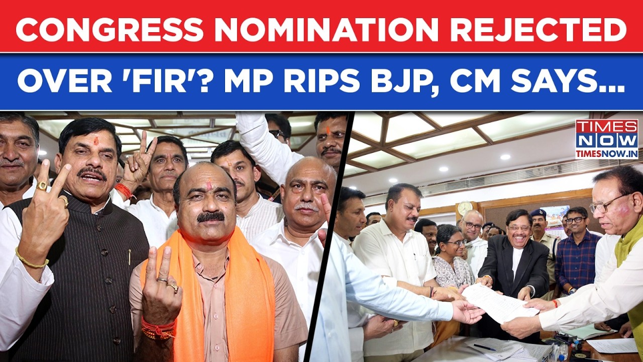 Meenakshi Natarajan's Nomination Rejected: BJP Alleges 'FIR', Congress Rips| MP Vidhan Sabha Drama