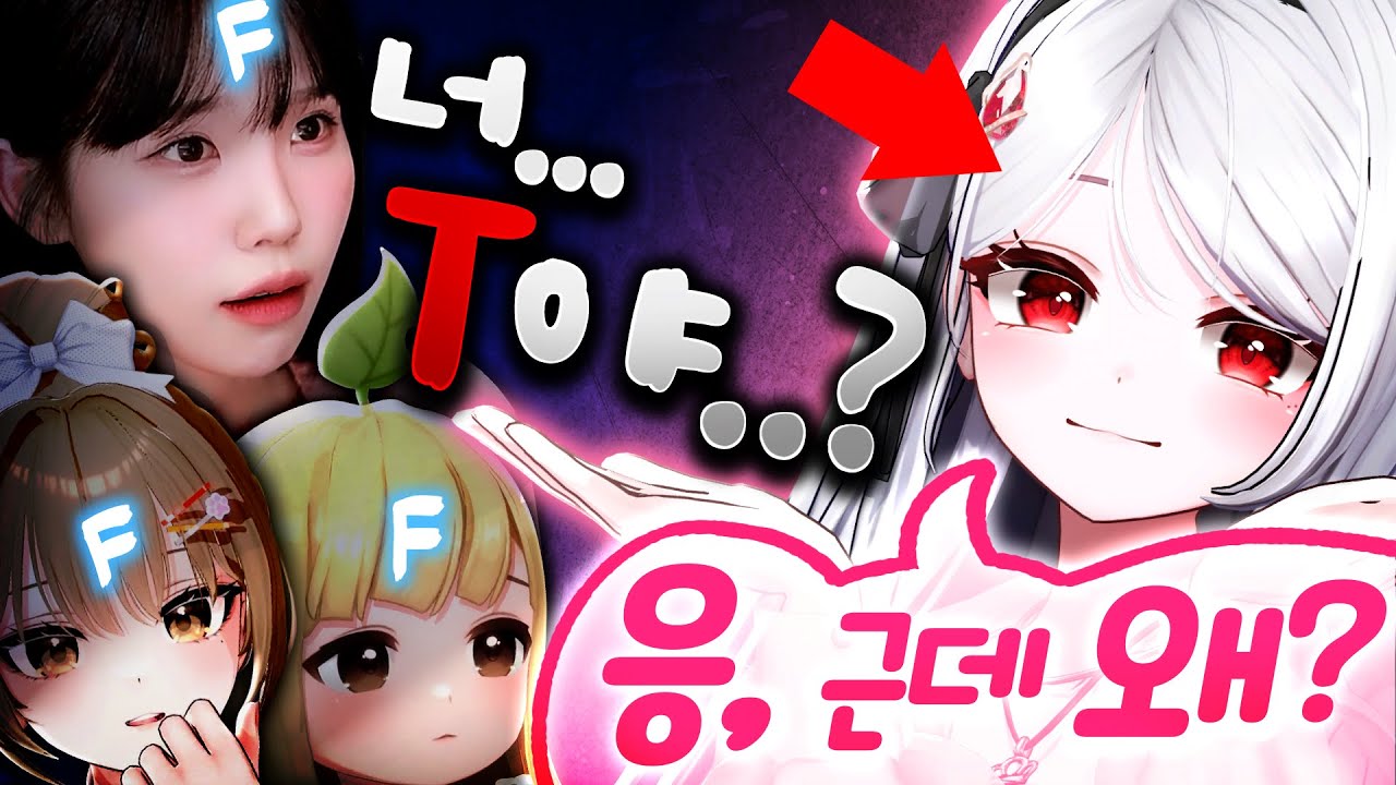 우정잉도 외면하는 T앙 [배틀그라운드]