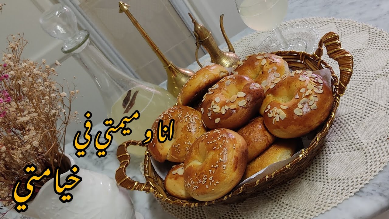 حنيونات حمام العروسة البليدية همة و شان مع عجينة مقطنة بالطبع ( حناين العجين )