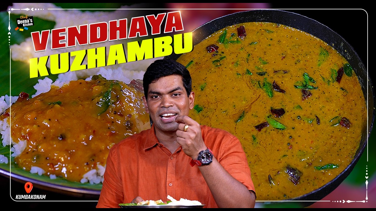 The Ultimate Vendhaya Kuzhambu | அசல் வெந்தயக் குழம்பு | Chef Deena's Kitchen