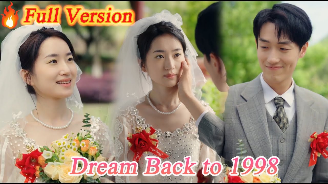 【Dream Back to 1998】