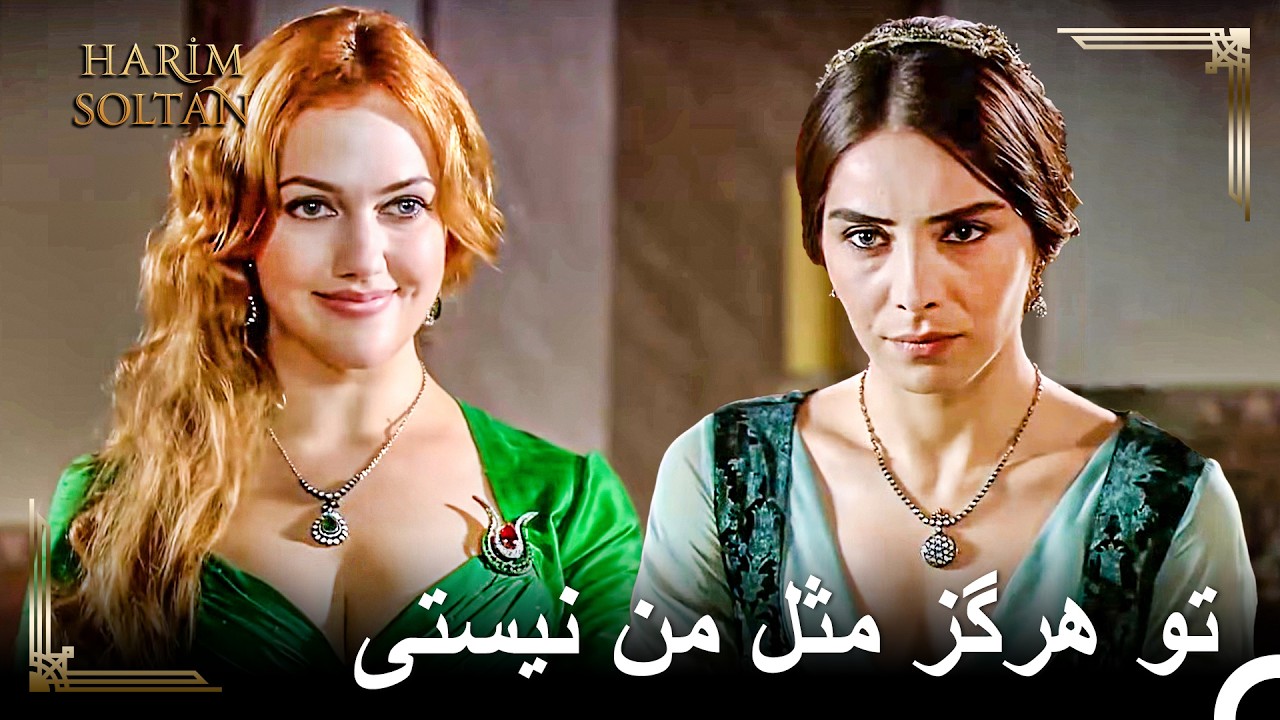 لذتی که خرم سلطان از حرص دادن ماه دوران می‌بره... | حريم سلطان