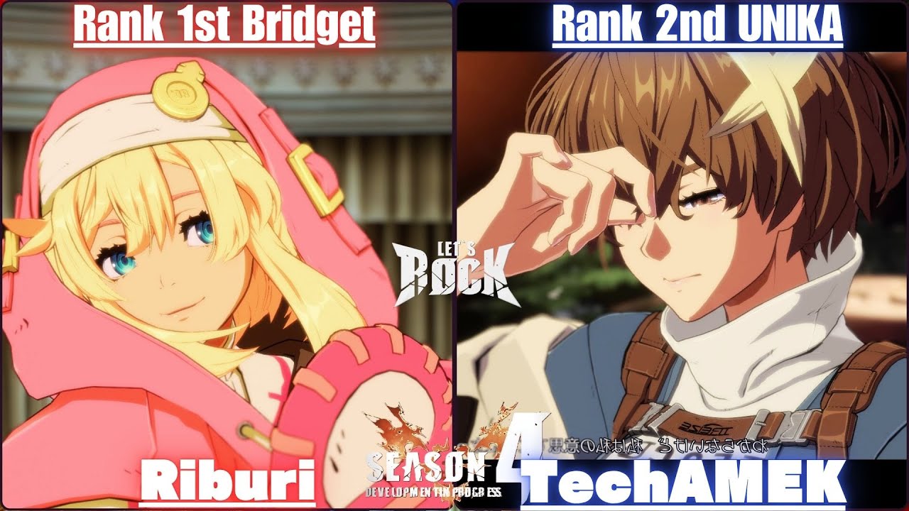 GGST➤Rank 1st Bridget / ブリジット [ Riburi ] vs Rank 2nd UNIKA / ユニカ [ TechAMEK ]Guilty Gear Strive