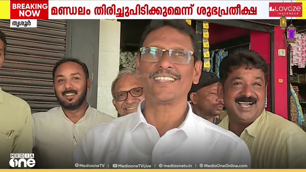 'ഗുരുവായൂർ മണ്ഡലം ഇത്തവണ മുസ്‌ലിം ലീഗ് തിരിച്ചുപിടിക്കും..'