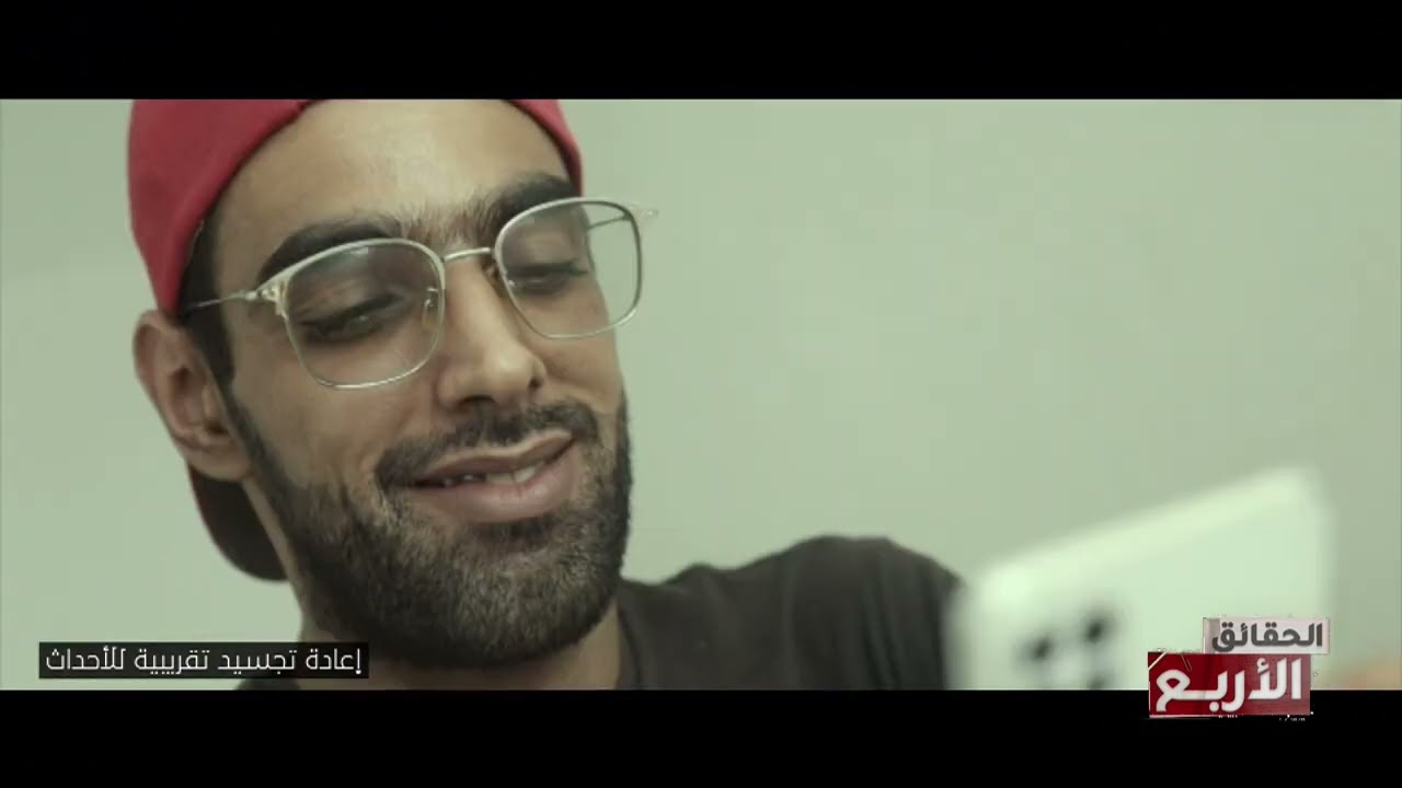 في الحقائق الاربع - رحلة النصر ..بورقيبة