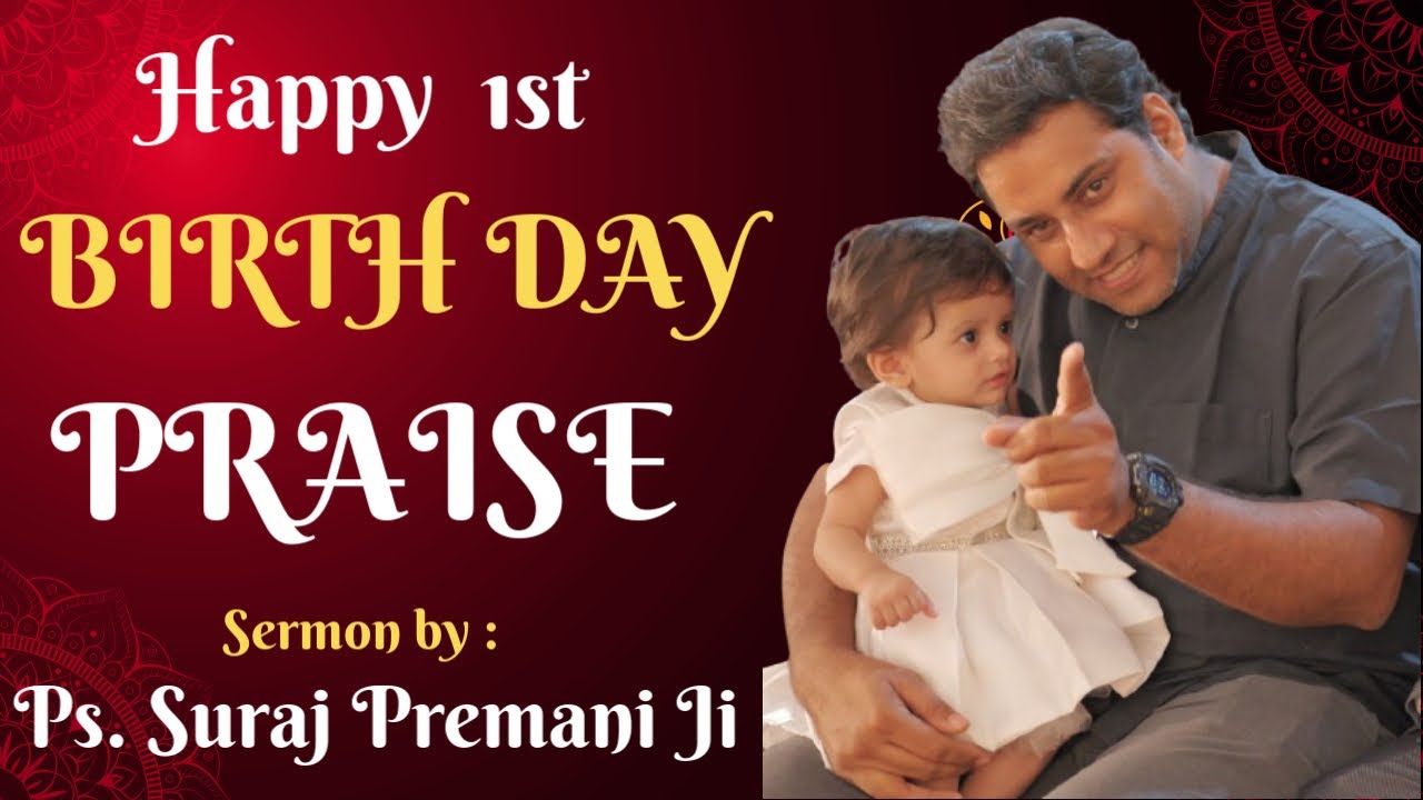 Celebrating PRAISE : 1st Birthday Sermon by #pastorsurajpremani #siyyonkibeti #meenakshivivek #jesus
