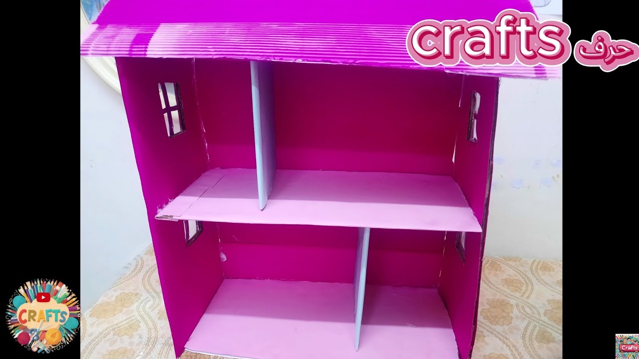 عمل بيت كبير من الكارتون باللون الزهري/ Make a large house out of pink cardboard