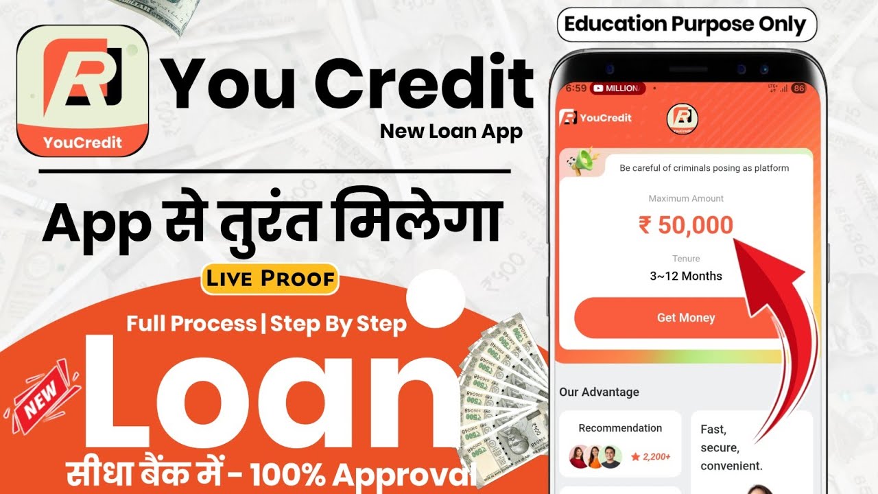 You Credit Loan App Fake Or Real Review 7days loan app 7Day Loan App | You Credit Loan App 2025
