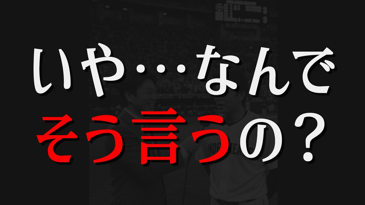 【会話あるある】なんで毎回そう言うの？ってなる瞬間 5選【オムニバストーク #4】