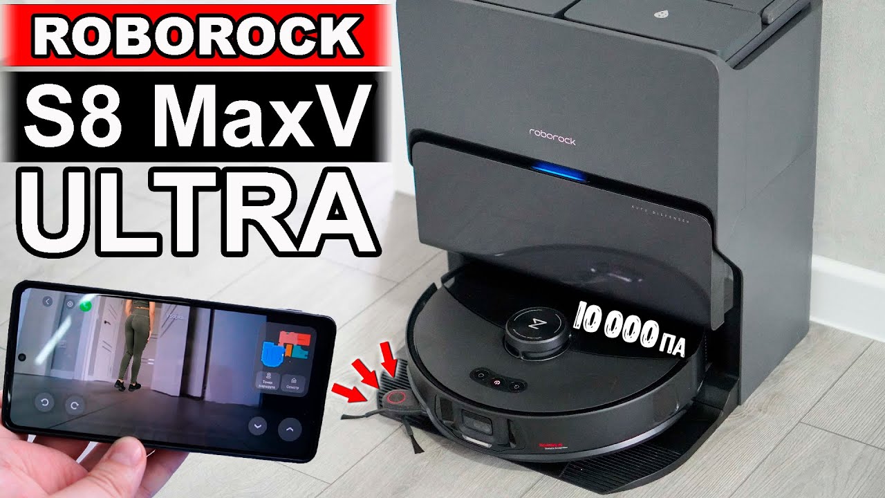 Roborock S8 MaxV Ultra 🔥 КАМЕРА НАБЛЮДЕНИЯ, ЗВОНКИ, 10000Па, ВИБРО, КОМАНДЫ на РУССКОМ ЯЗЫК