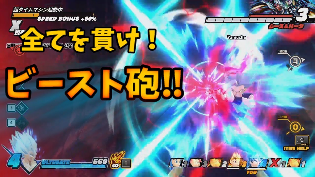 【DBDBD】あくむだ、手も足も出ないままやられるなんて‼「魔貫光殺砲」!!!!!【ゆっくり実況】
