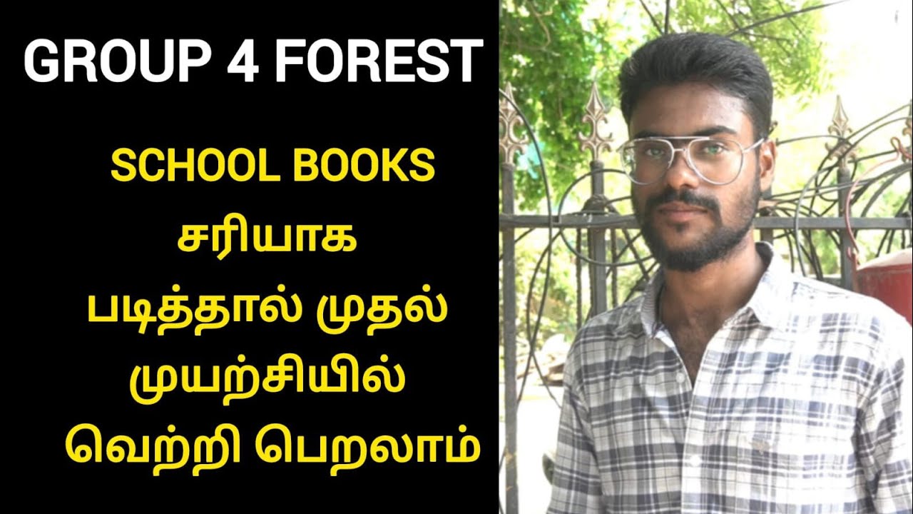 tnpsc group 4 forest sucess story 2025