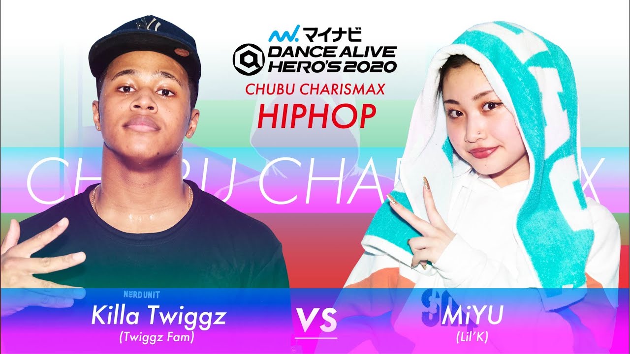Killa Twiggz vs  MiYU　HIPHOP SEMI FINAL / マイナビDANCE ALIVE HERO’S 2020 CHUBU CHARISMAX
