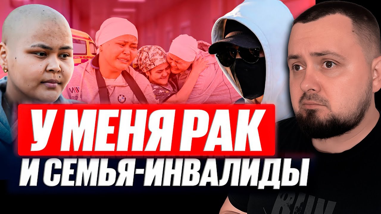 Слёзы и надежда: борьба 20-летней девушки за жизнь