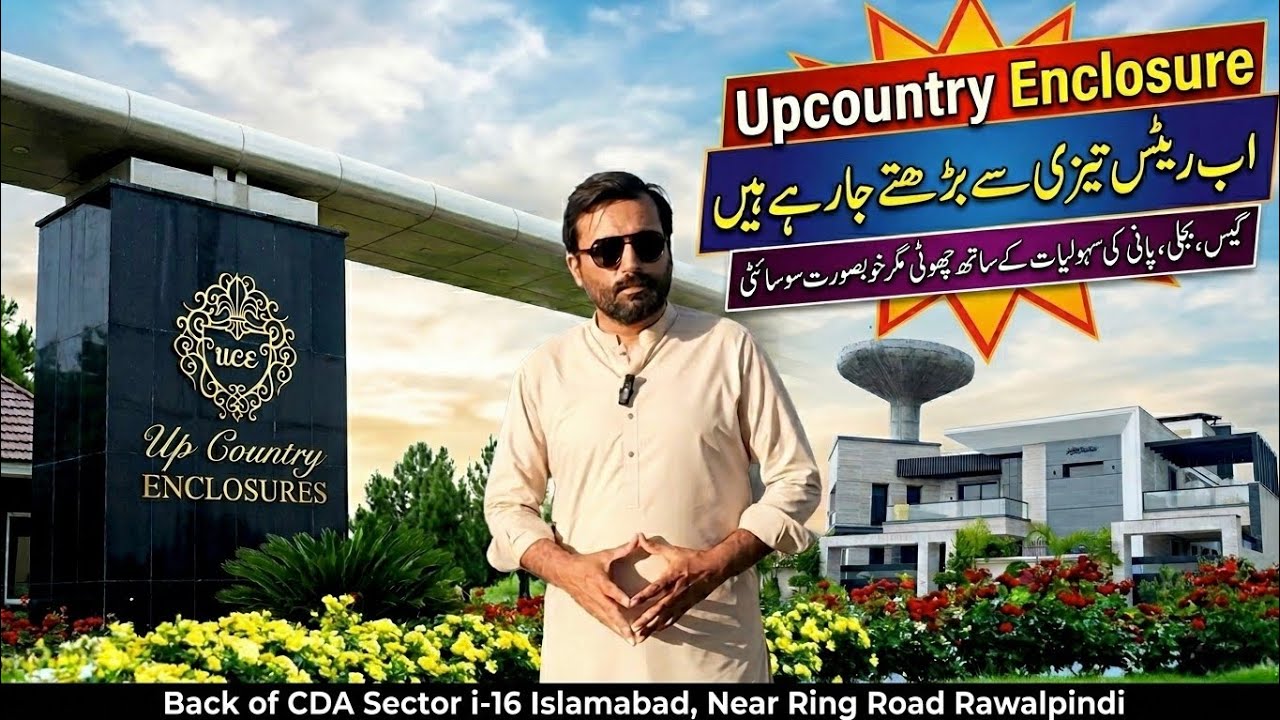 Upcountry Enclosure plots mehngy ho rhy hen