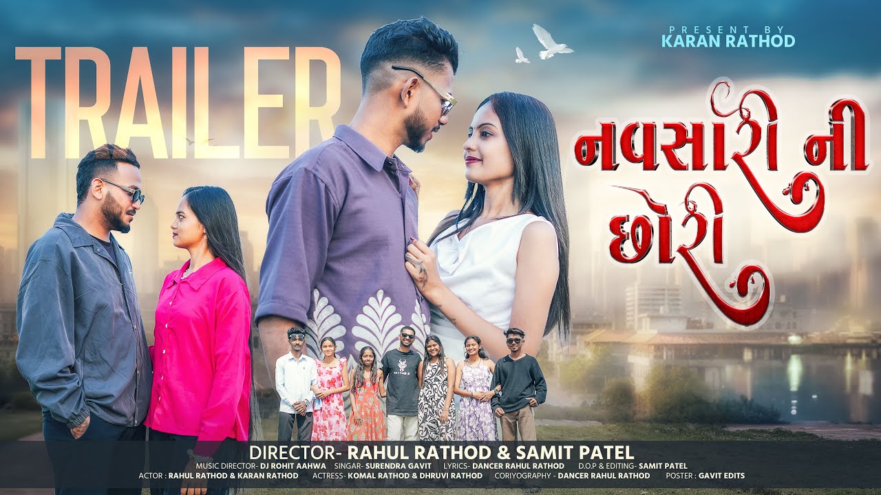 NAVSARI NI CHORI (TEASER) KARAN RATHOD || RAHUL RATHOD || DJ ROHIT AHWA || NEW SONG 2026