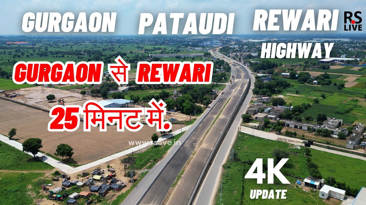 Gurgaon Pataudi Rewari highway | #rslive | #4k