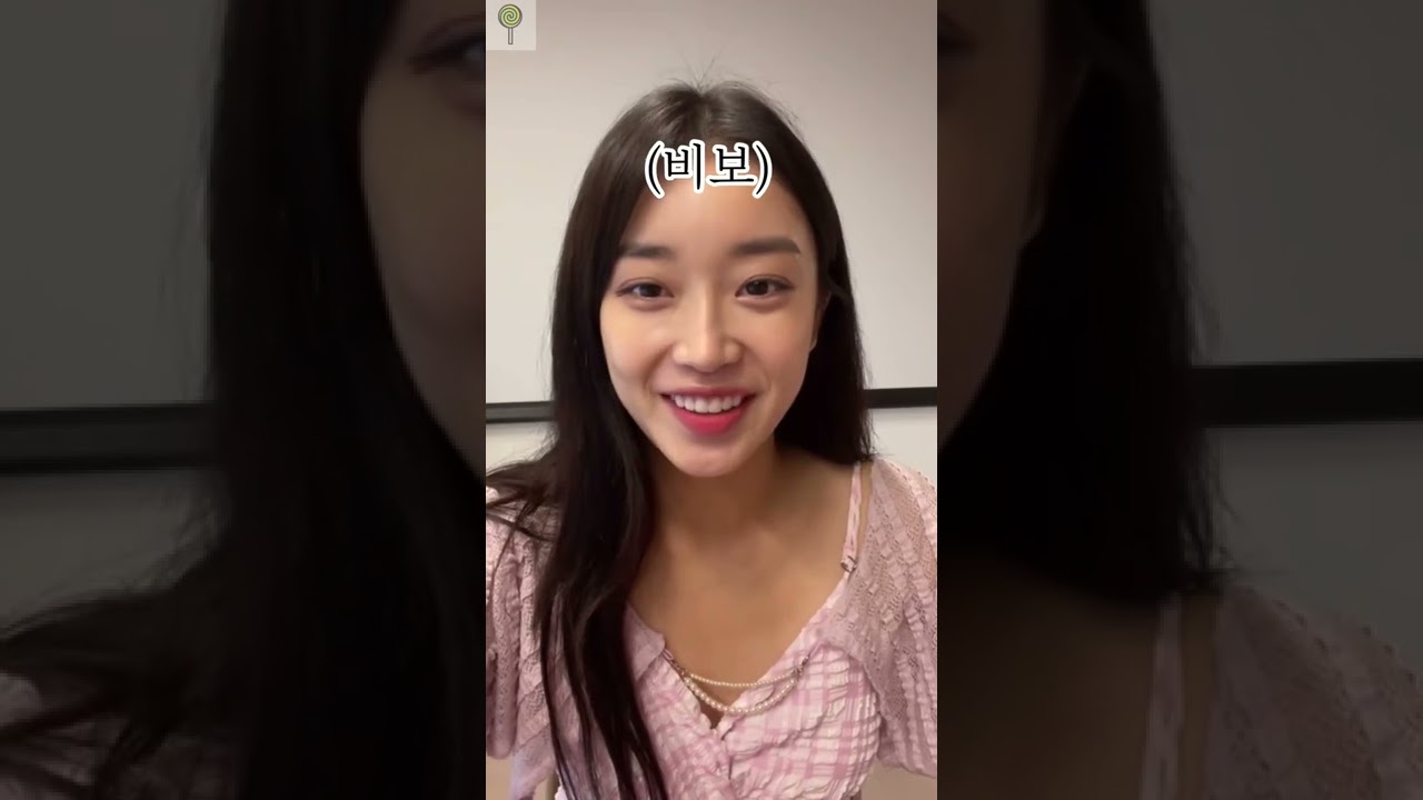 [STAYC] 배수민 바보?｜ Bae-Sumin idiot?｜裴秀珉笨蛋?｜스테이씨