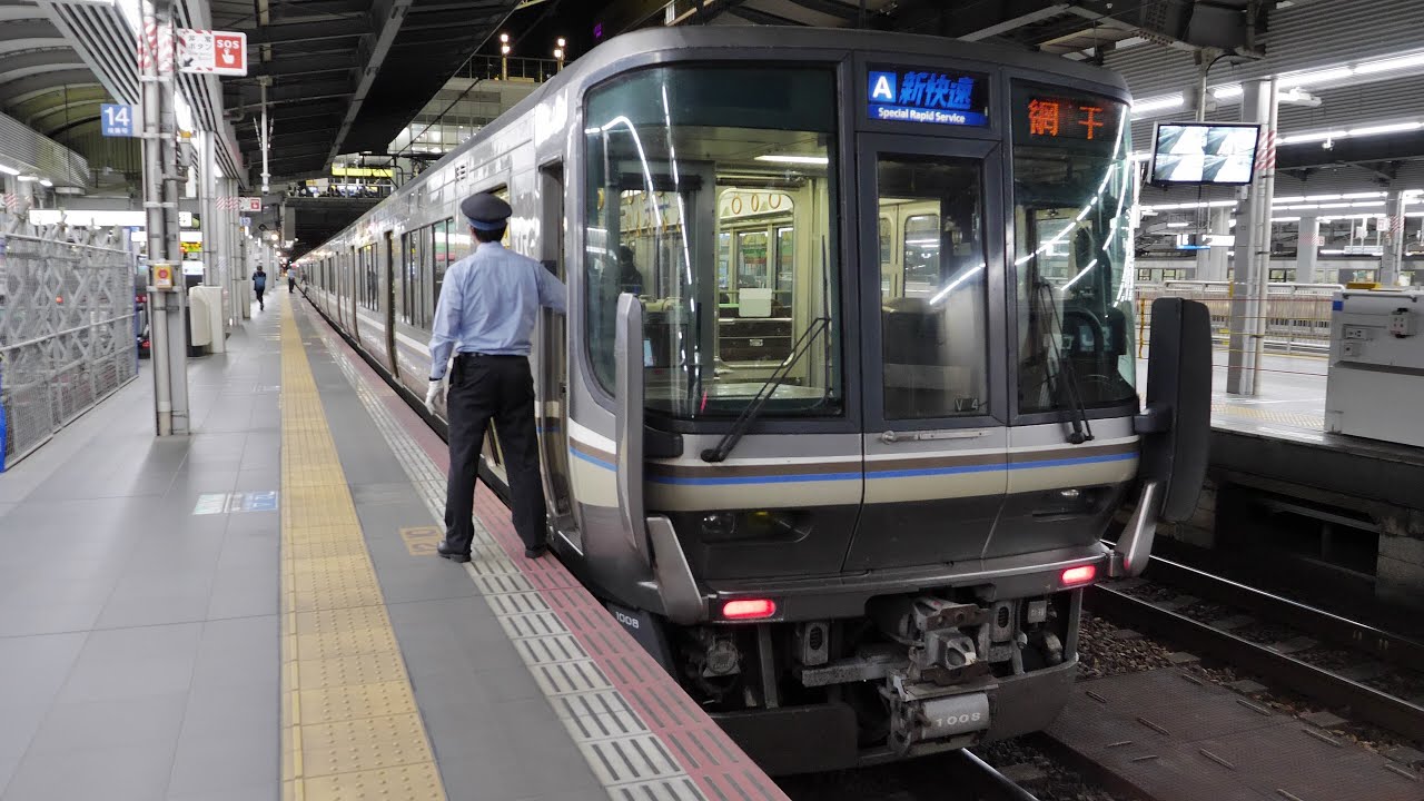 JR西日本　大阪駅　3番・4番ホーム　2021/4（4K UHD 60fps）