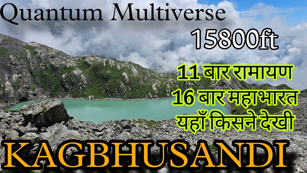 Kakbhusandi Tal Trek Uttarakhand ||Kagbhusandi Tal || Beyond Time And Space