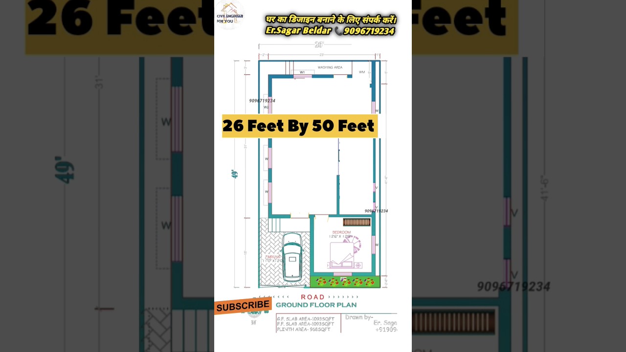 26X50 House Plan East Facing | 26X50 Home Design #26x50  #homedesign #trending
