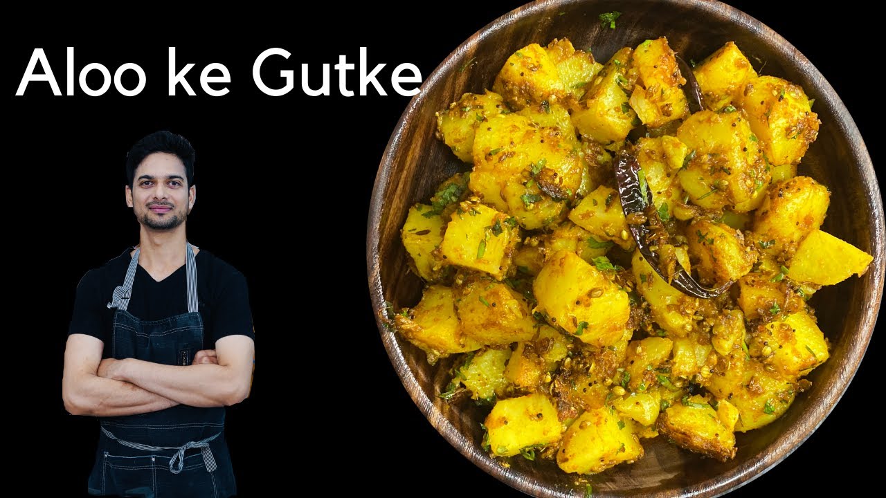 Aloo ke gutke ki recipe | Aloo ke gutke pahadi style ꠰ Aloo kai gutke kaise banate hai