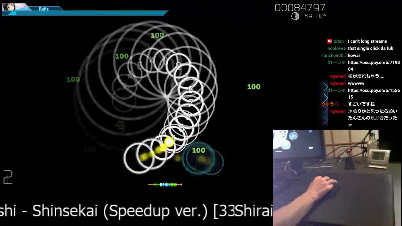 500BPM stream