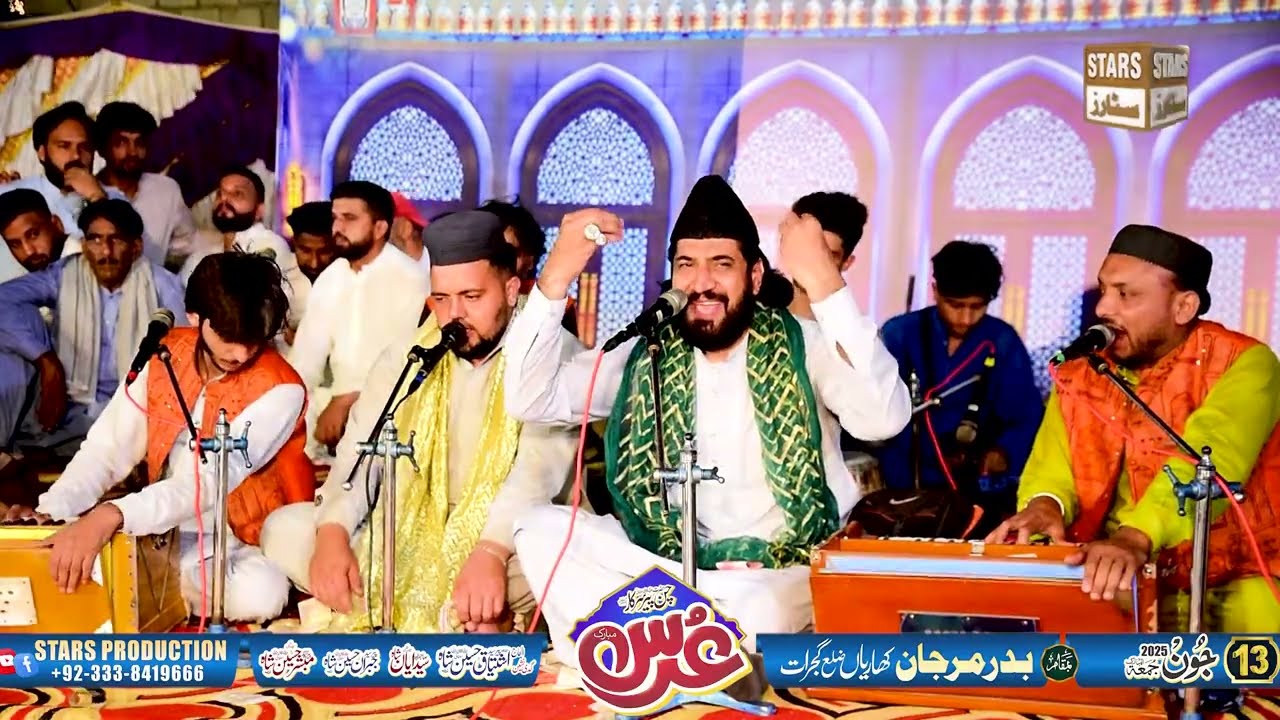 Dam Mast Qalandar Kehndy Ne - Qari Waheed Chishti - Urs Mubarak Bidar Marjan 2025