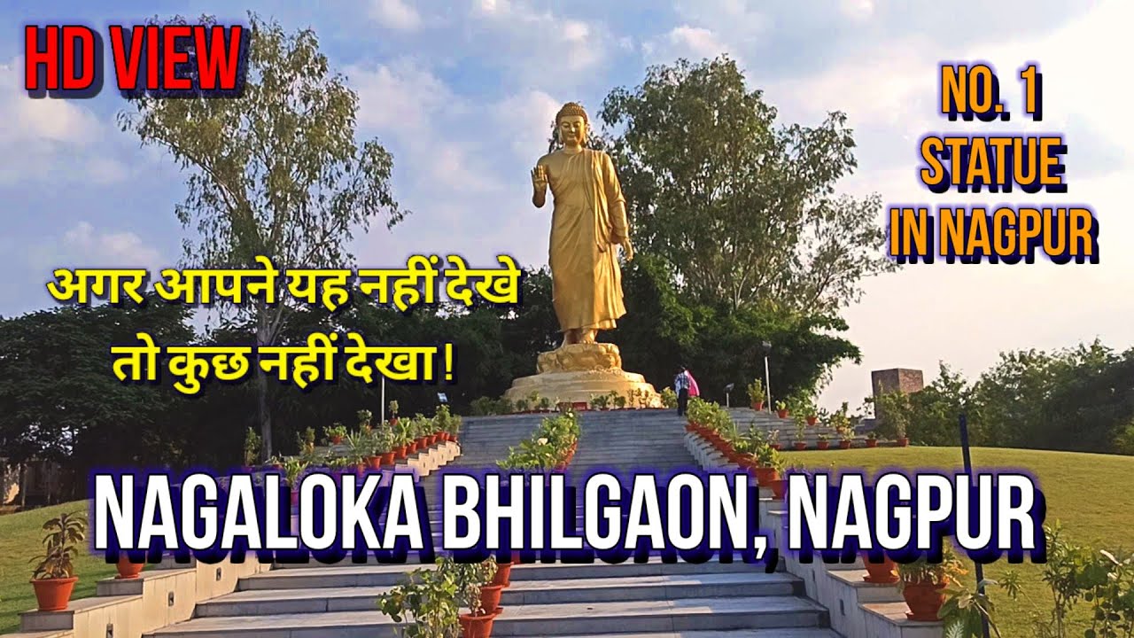 NAGALOKA (नागलोक) NAGPUR | NAGARJUNA TRAINING INSTITUTE | BUDDHASURYA VIHAR @Gautam Bombarde Vlogs