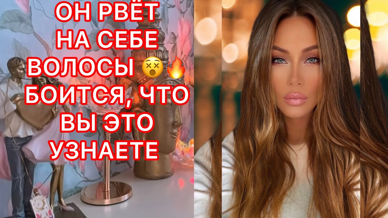 🛸ОН РВЕТ НА СЕБЕ ВОЛОСЫ..БОИТСЯ ЧТО ВЫ ЭТО УЗНАЕТЕ